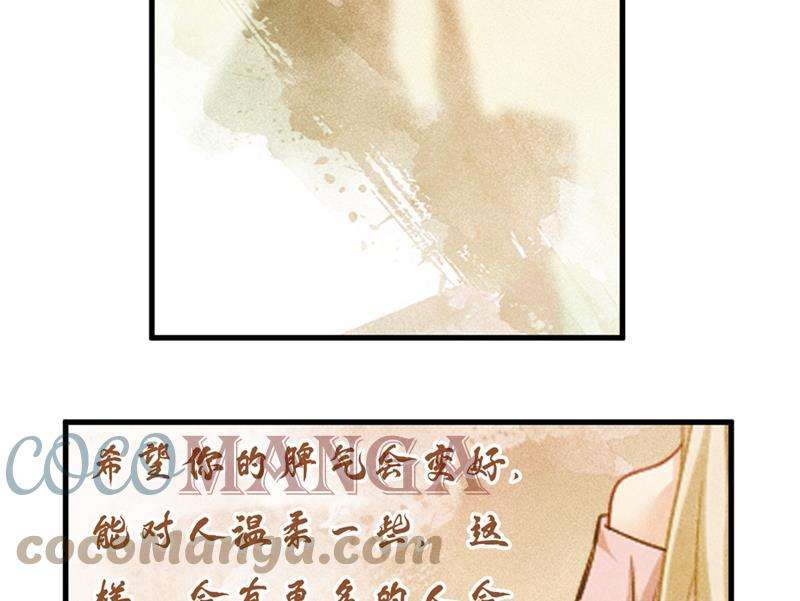 一念时光你说什么都好
