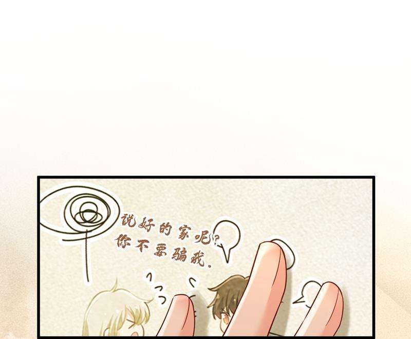 一念时光你说什么都好