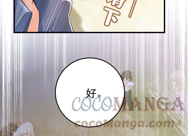 一念时光你说什么都好