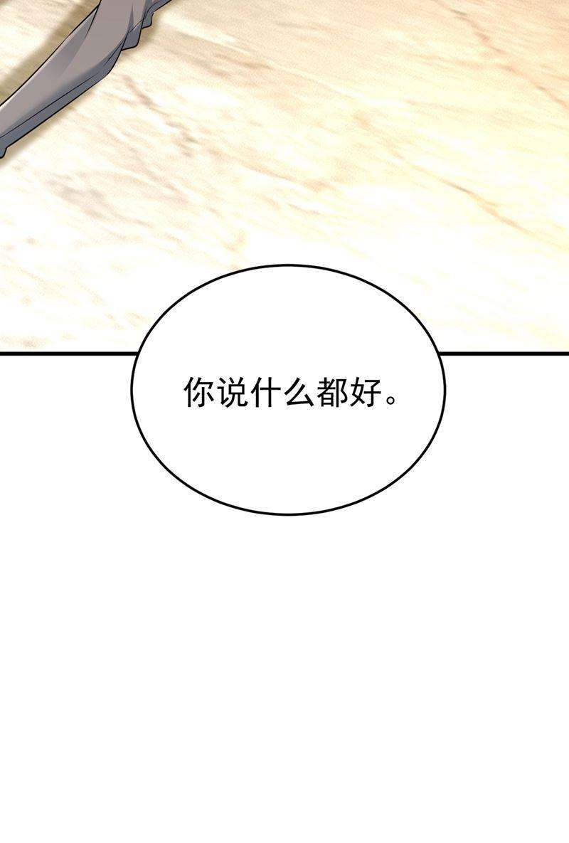 一念时光你说什么都好