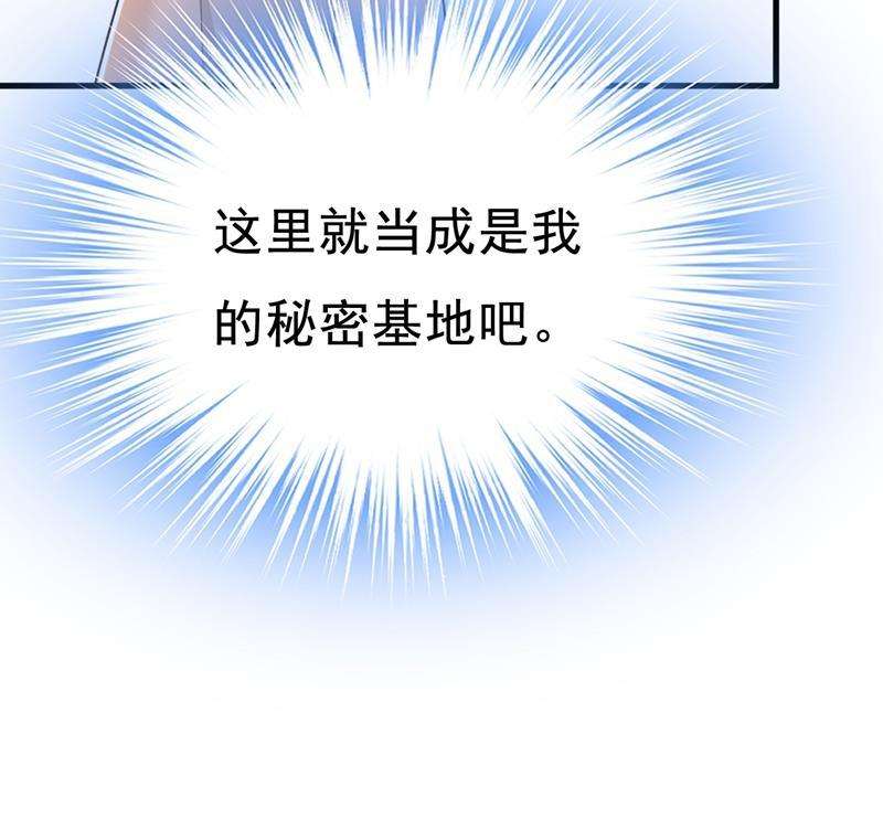 一念时光她在，我的胃就好了
