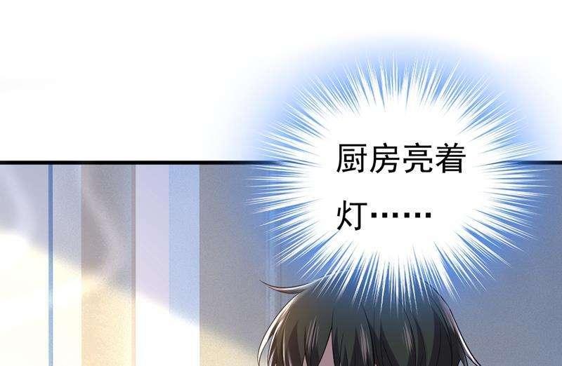 一念时光她在，我的胃就好了