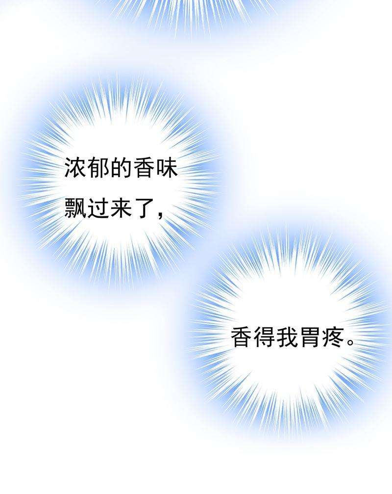 一念时光她在，我的胃就好了
