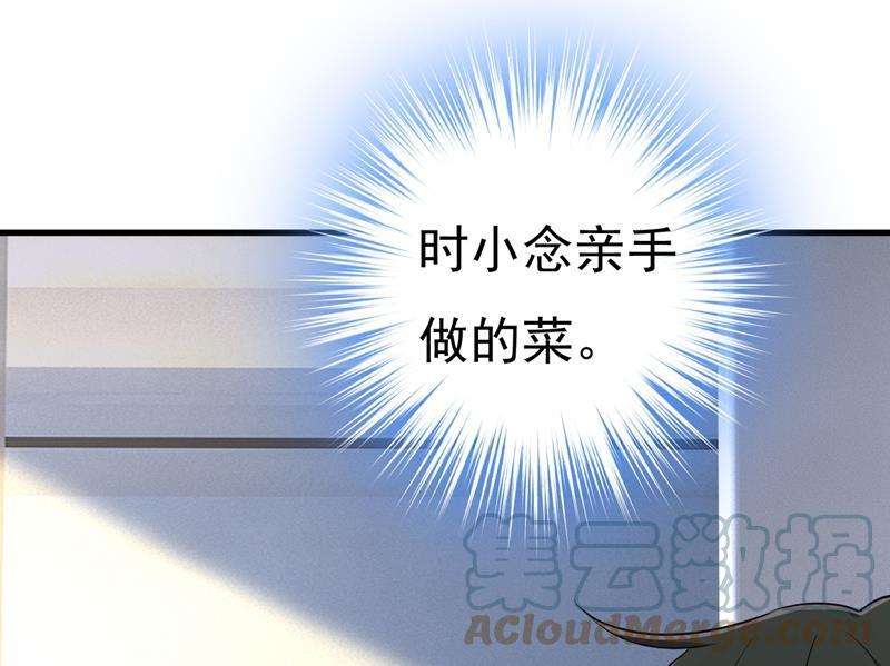 一念时光她在，我的胃就好了