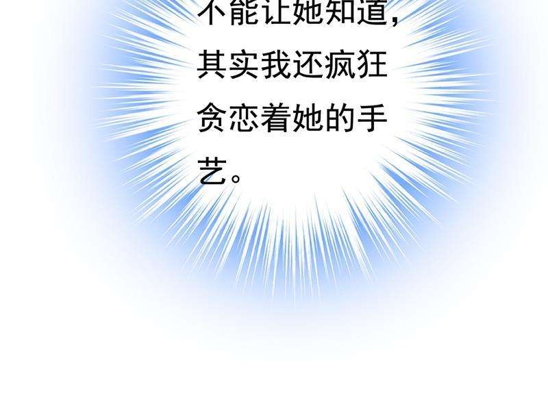一念时光她在，我的胃就好了