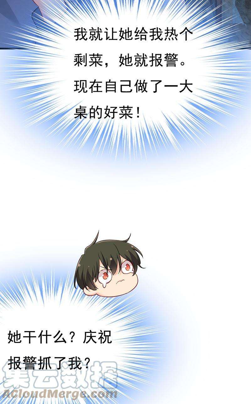 一念时光她在，我的胃就好了