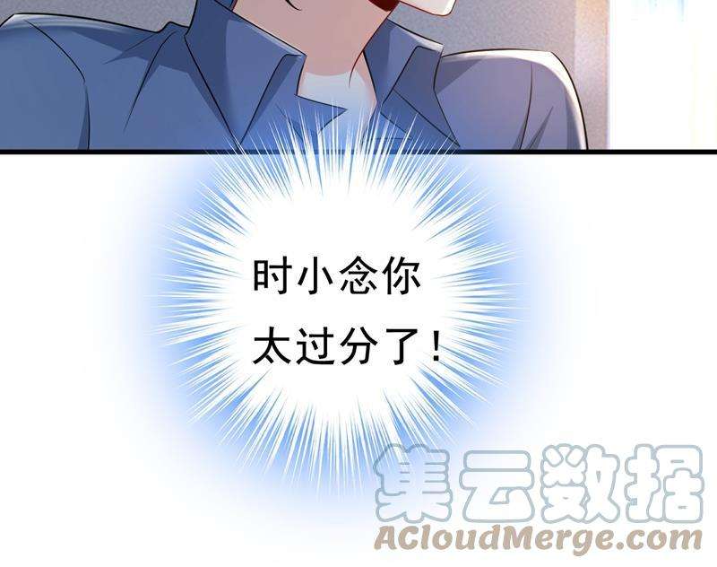 一念时光她在，我的胃就好了