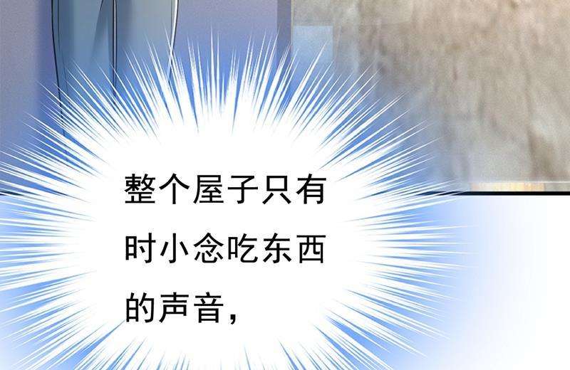 一念时光她在，我的胃就好了