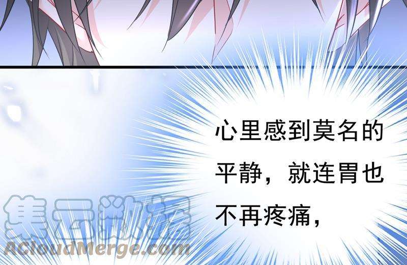 一念时光她在，我的胃就好了