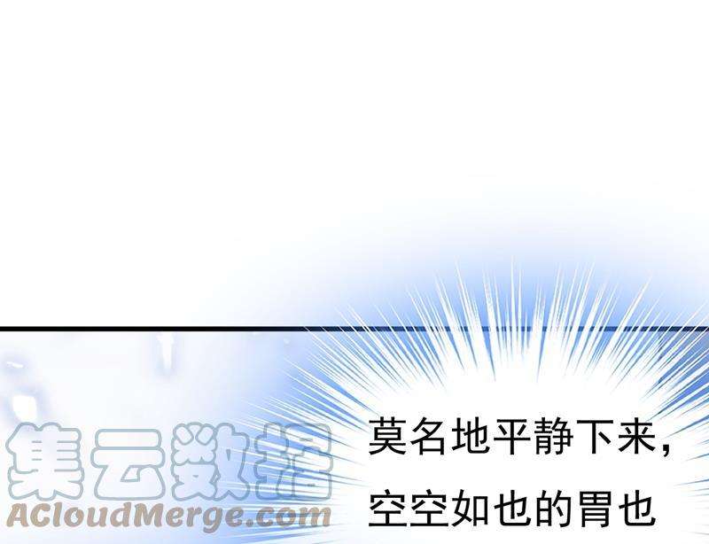 一念时光宫欧，你闹够了没！