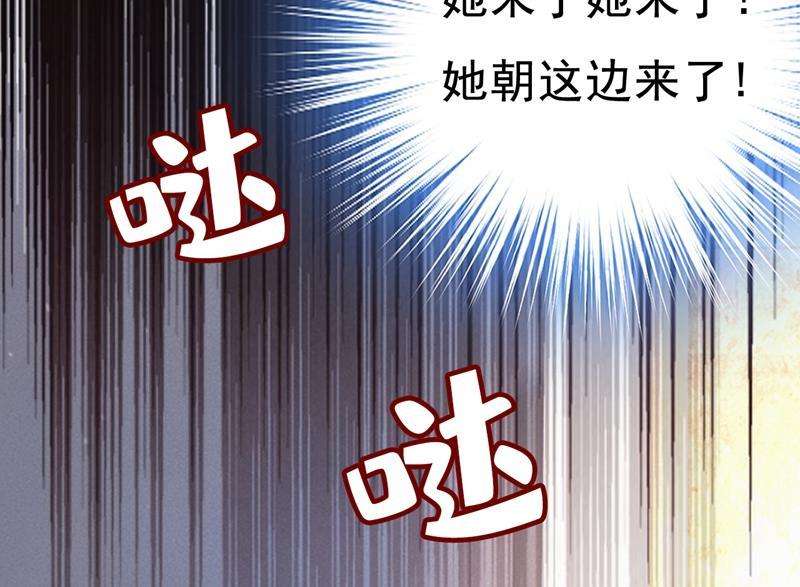 一念时光宫欧，你闹够了没！