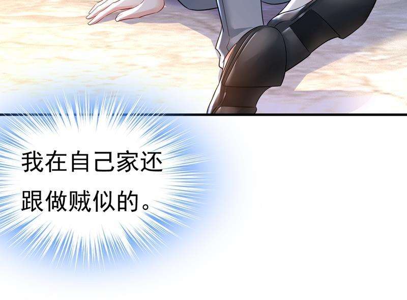 一念时光宫欧，你闹够了没！