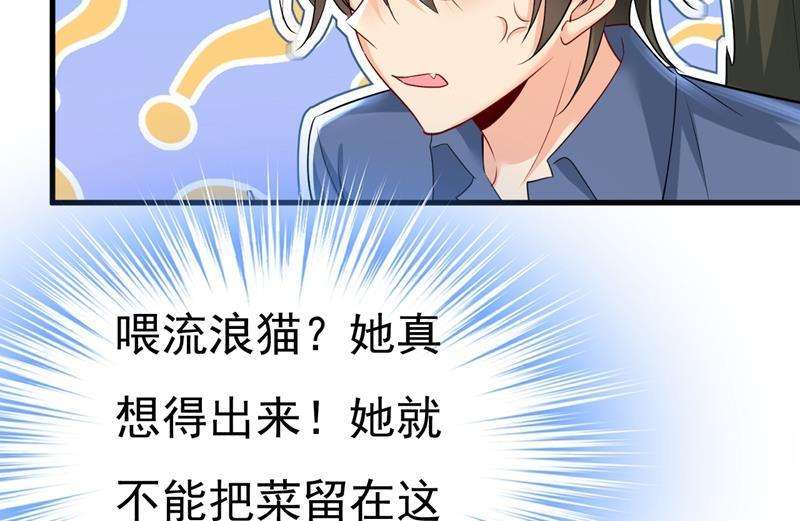 一念时光宫欧，你闹够了没！