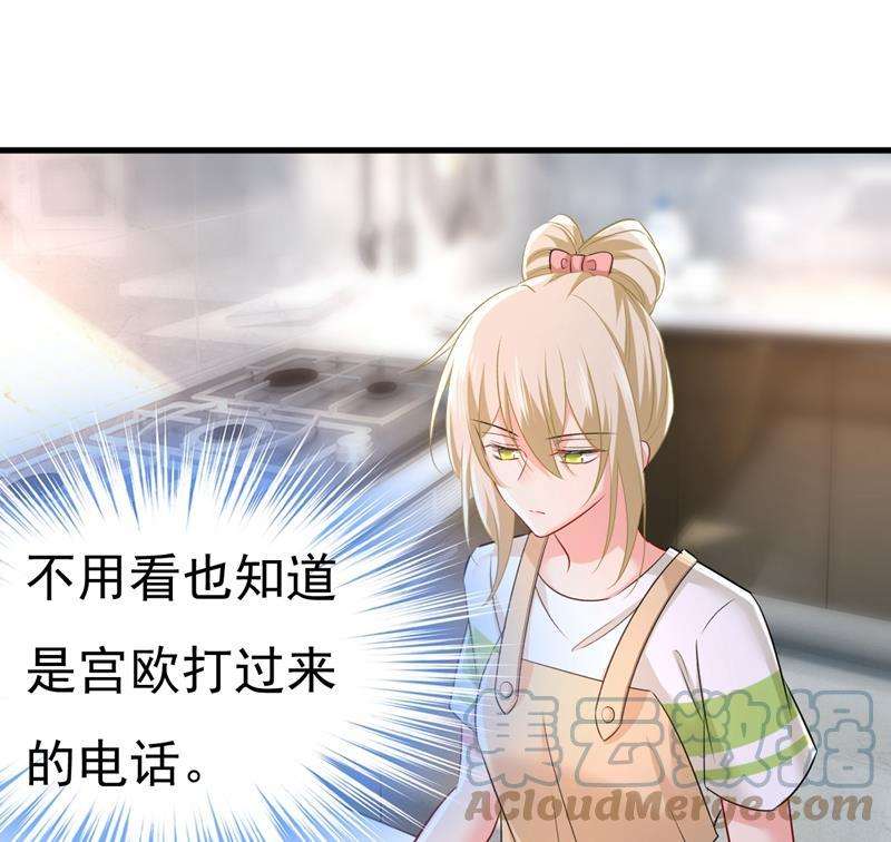一念时光宫欧，你闹够了没！