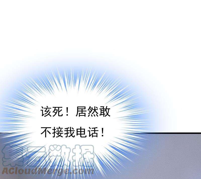 一念时光宫欧，你闹够了没！