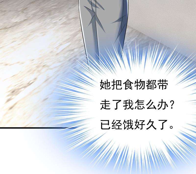 一念时光宫欧，你闹够了没！