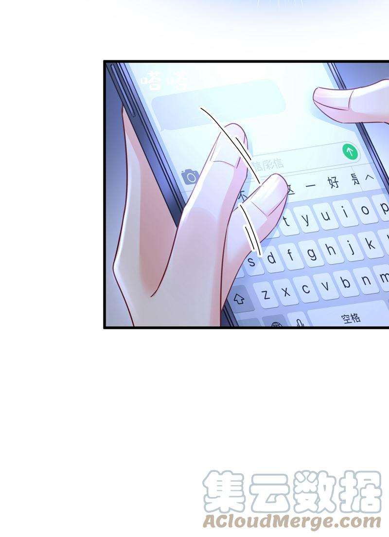 一念时光宫欧，你闹够了没！