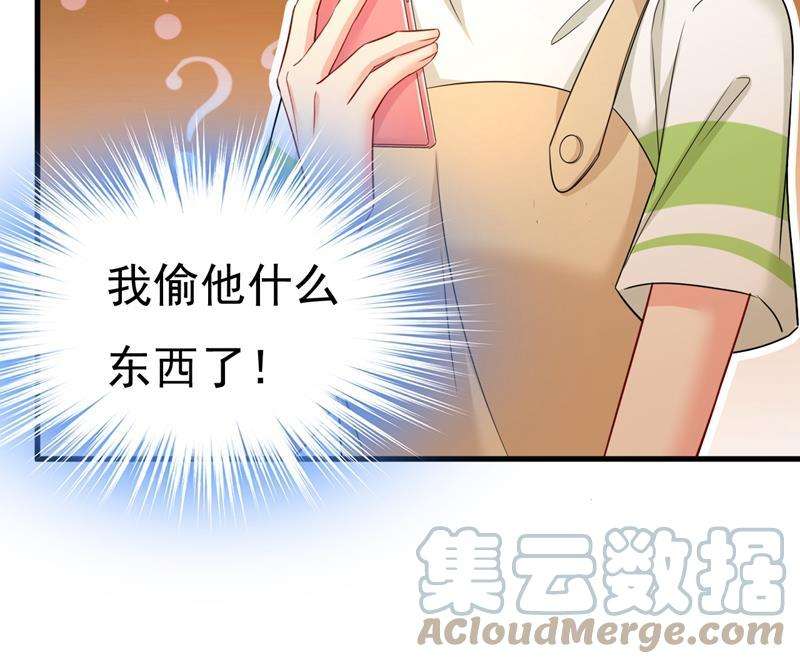 一念时光宫欧，你闹够了没！