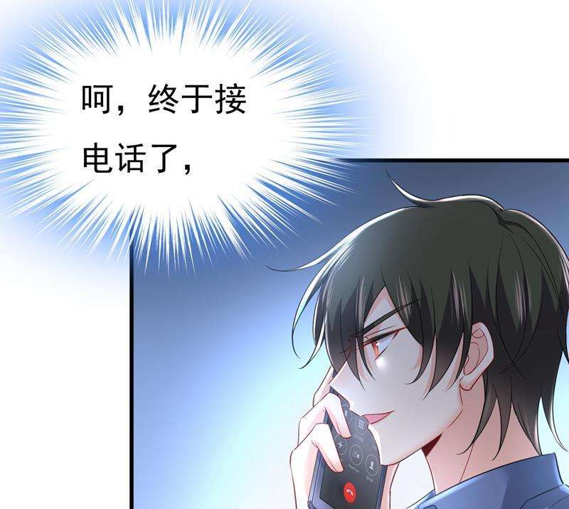 一念时光宫欧，你闹够了没！