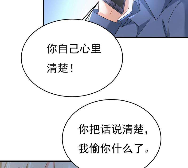 一念时光宫欧，你闹够了没！