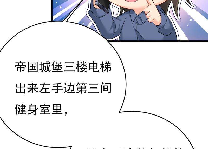 一念时光宫欧，你闹够了没！