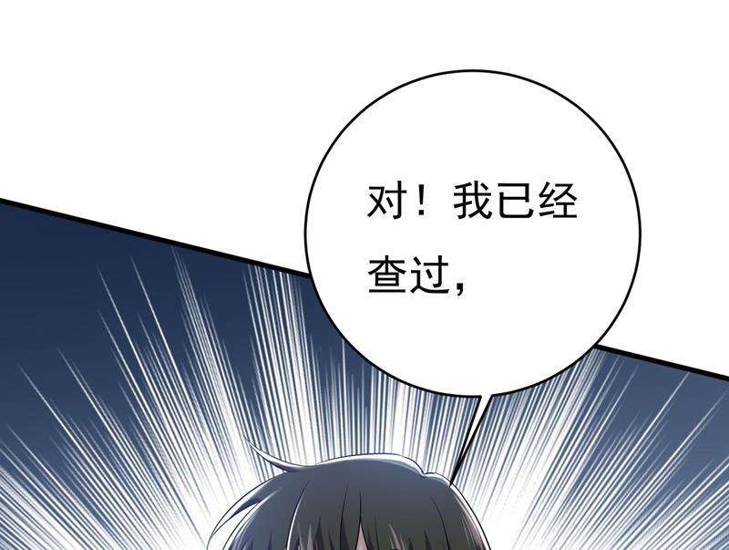 一念时光宫欧，你闹够了没！