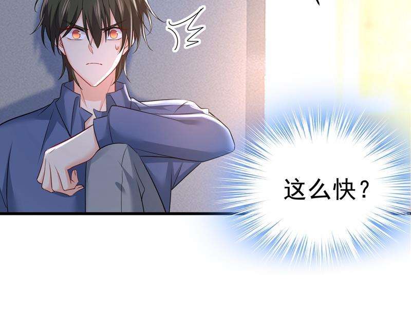 一念时光宫欧，你闹够了没！