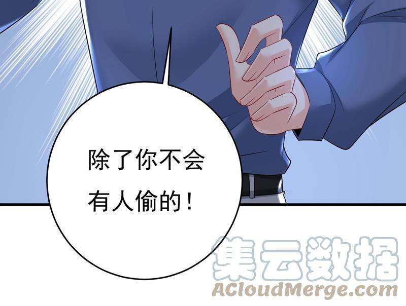 一念时光宫欧，你闹够了没！