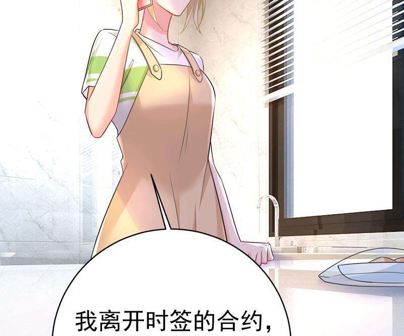 一念时光宫欧，你闹够了没！