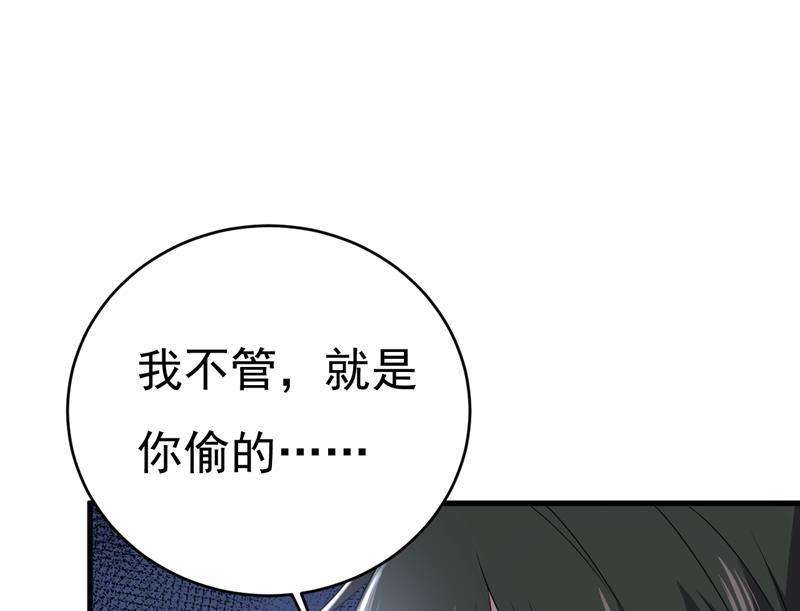 一念时光宫欧，你闹够了没！