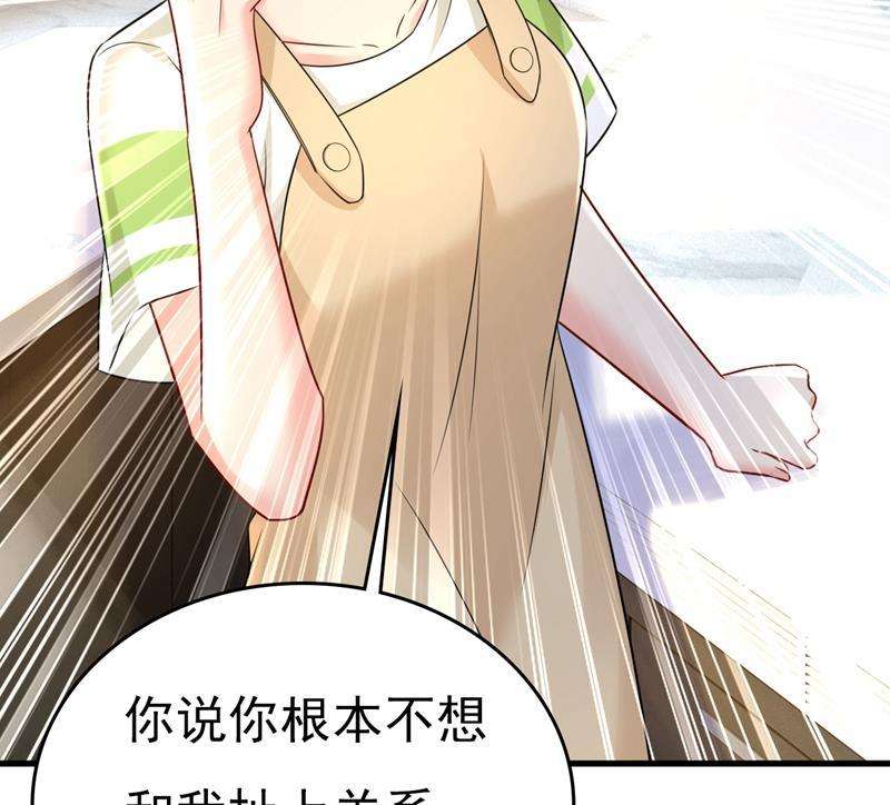 一念时光宫欧，你闹够了没！