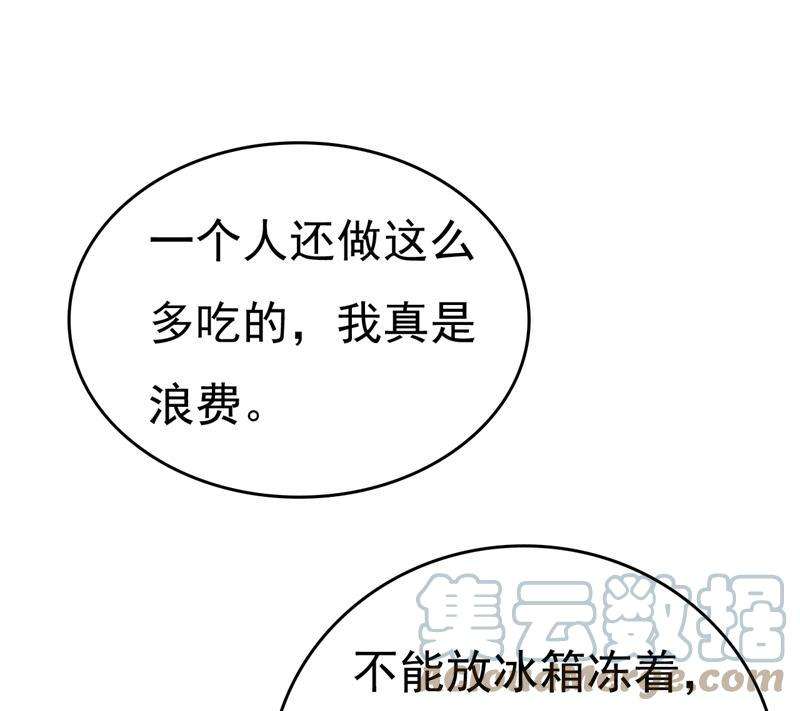 一念时光宫欧，你闹够了没！