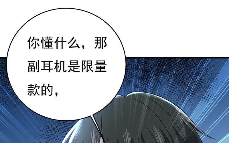 一念时光宫欧，你闹够了没！