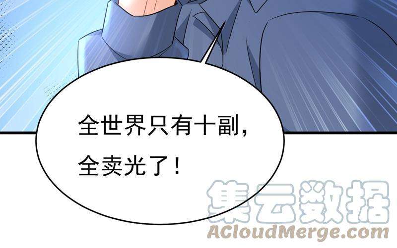 一念时光宫欧，你闹够了没！