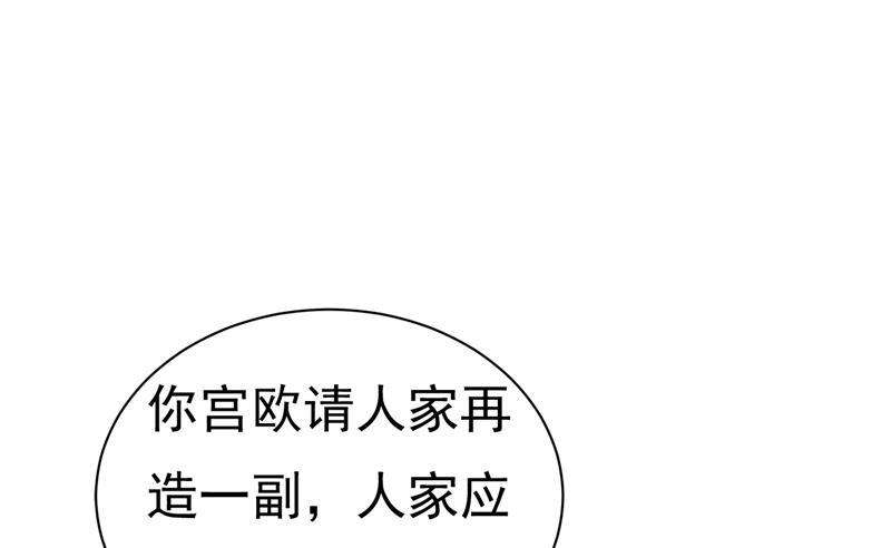 一念时光宫欧，你闹够了没！