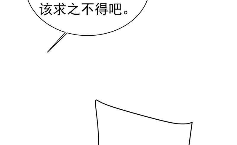 一念时光宫欧，你闹够了没！