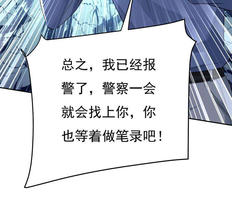 一念时光宫欧，你闹够了没！