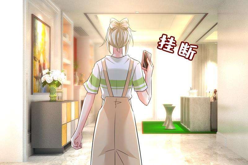一念时光宫欧，你闹够了没！