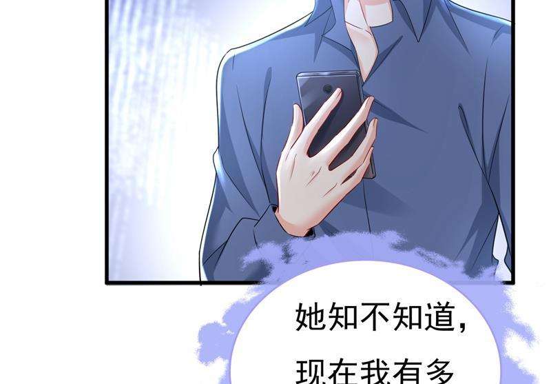 一念时光宫欧，你闹够了没！