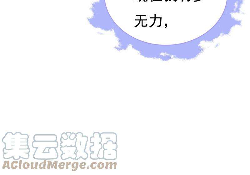 一念时光宫欧，你闹够了没！