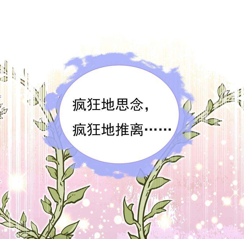 一念时光宫欧，你闹够了没！