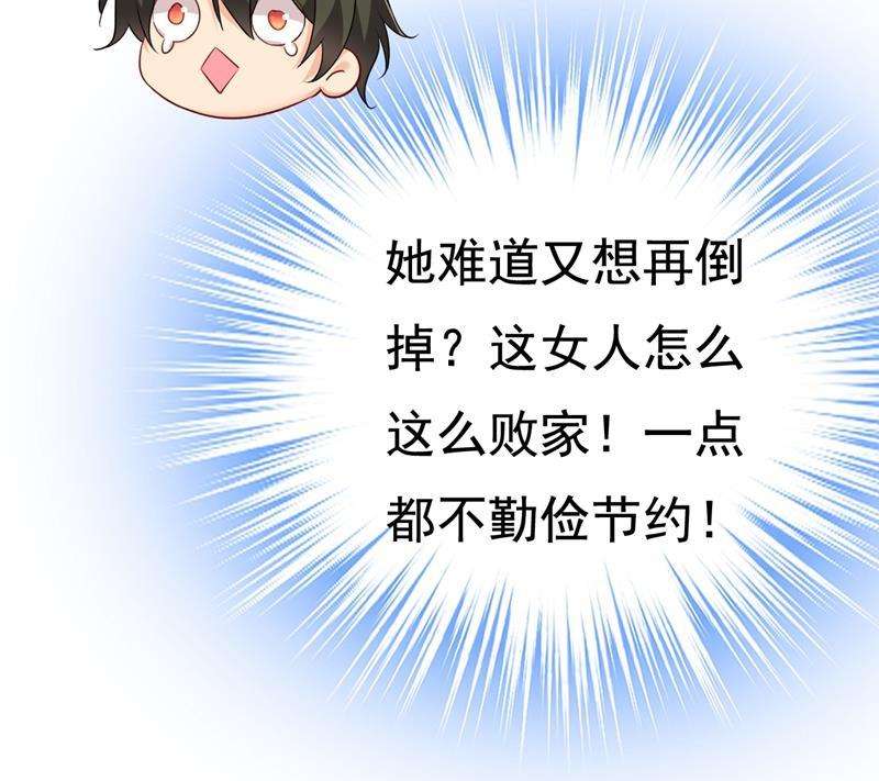 一念时光宫欧，你闹够了没！