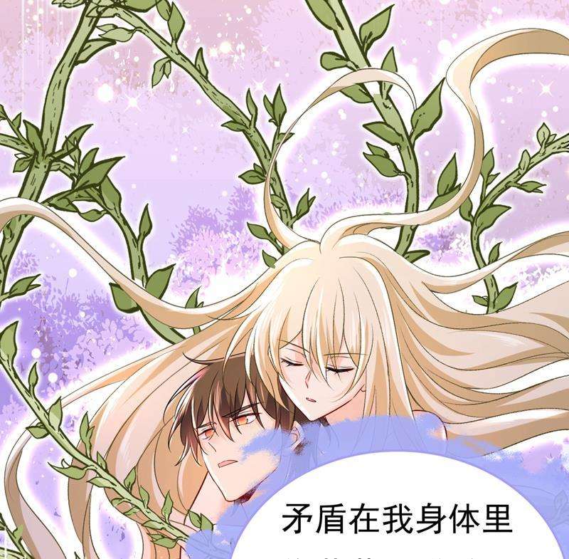 一念时光宫欧，你闹够了没！