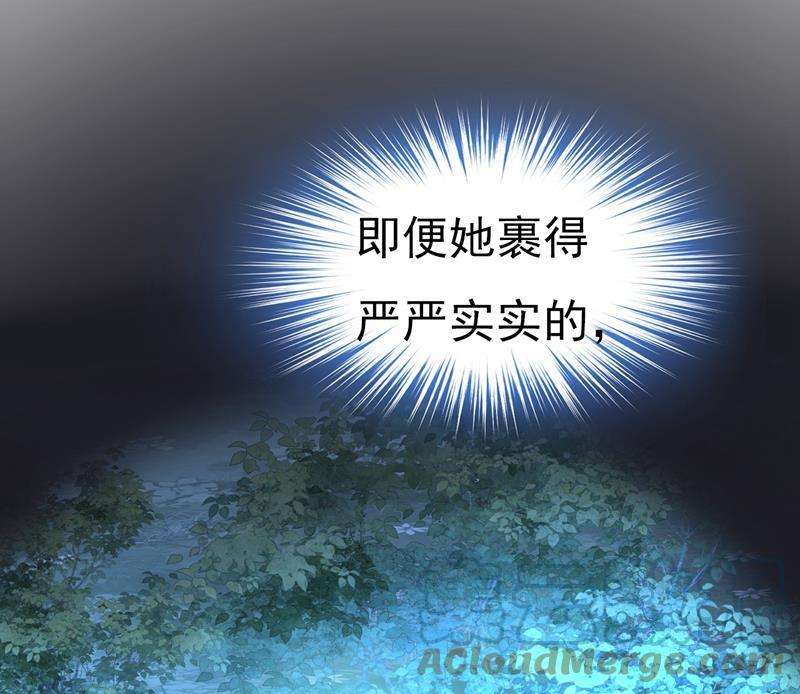 一念时光宫欧，你闹够了没！