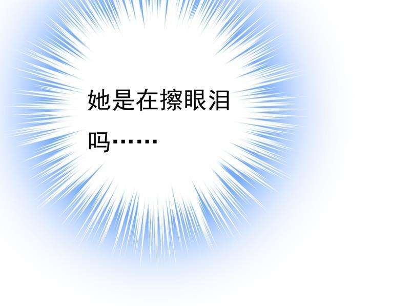 一念时光时小念摔倒了？！