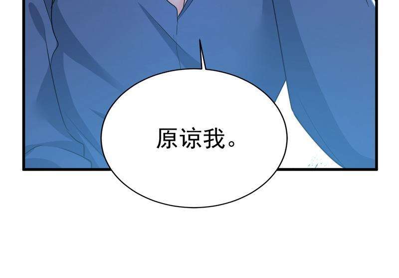 一念时光时小念摔倒了？！