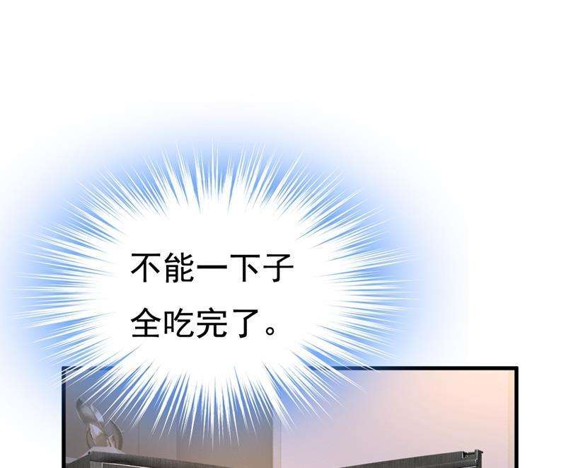 一念时光时小念摔倒了？！