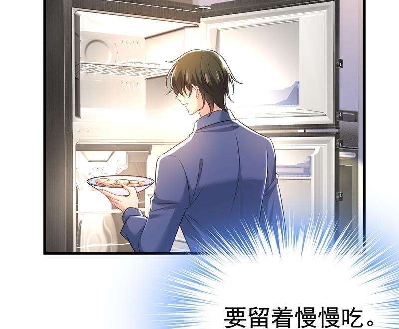 一念时光时小念摔倒了？！