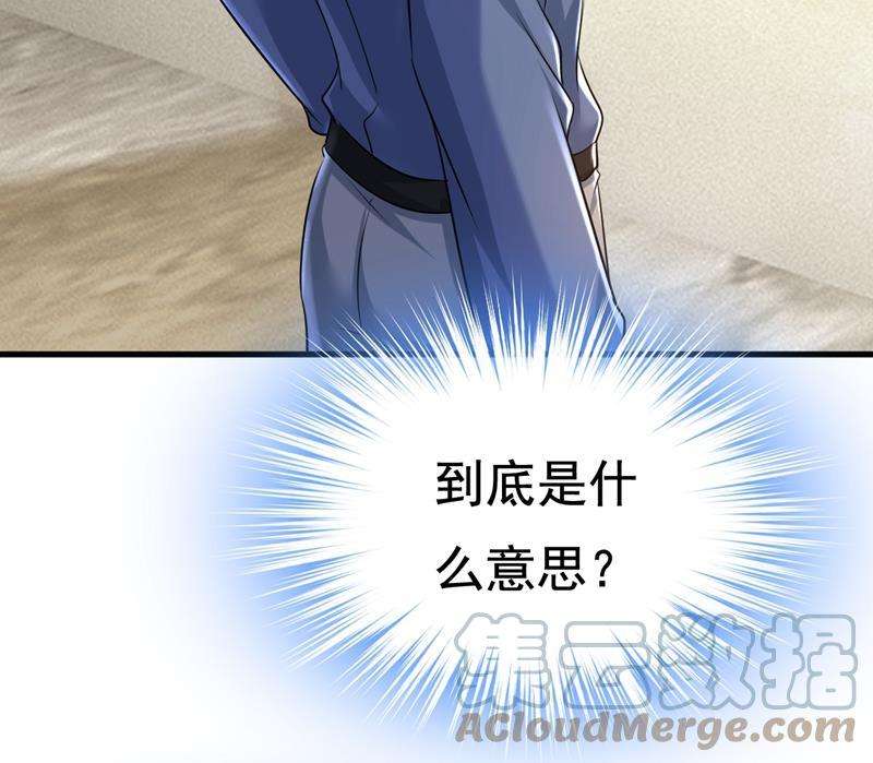 一念时光时小念摔倒了？！