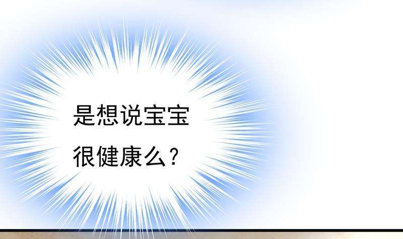 一念时光时小念摔倒了？！